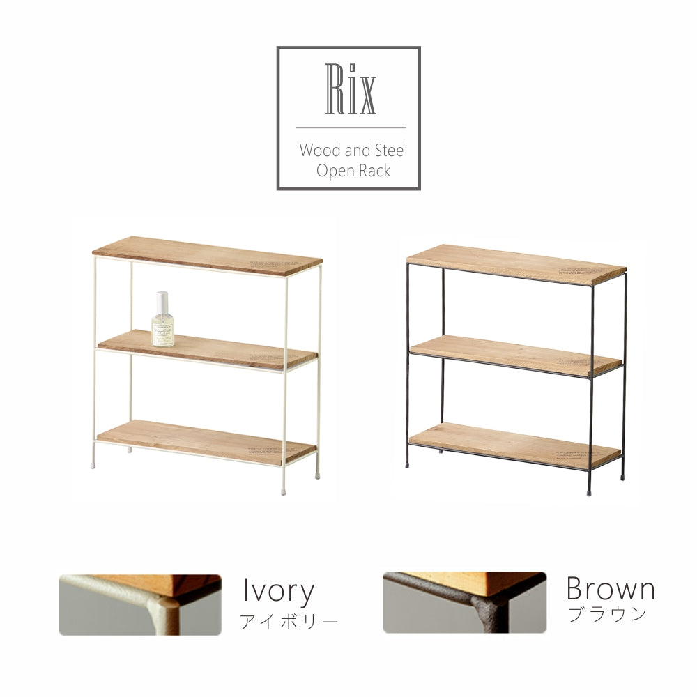 RIX wood&Steel Open Rack