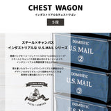 U.S MAIL CHEST 5段 移動收納抽屜