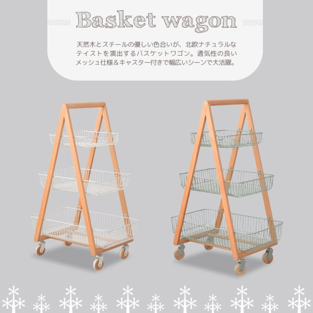 SYIPH BASKET WAGON