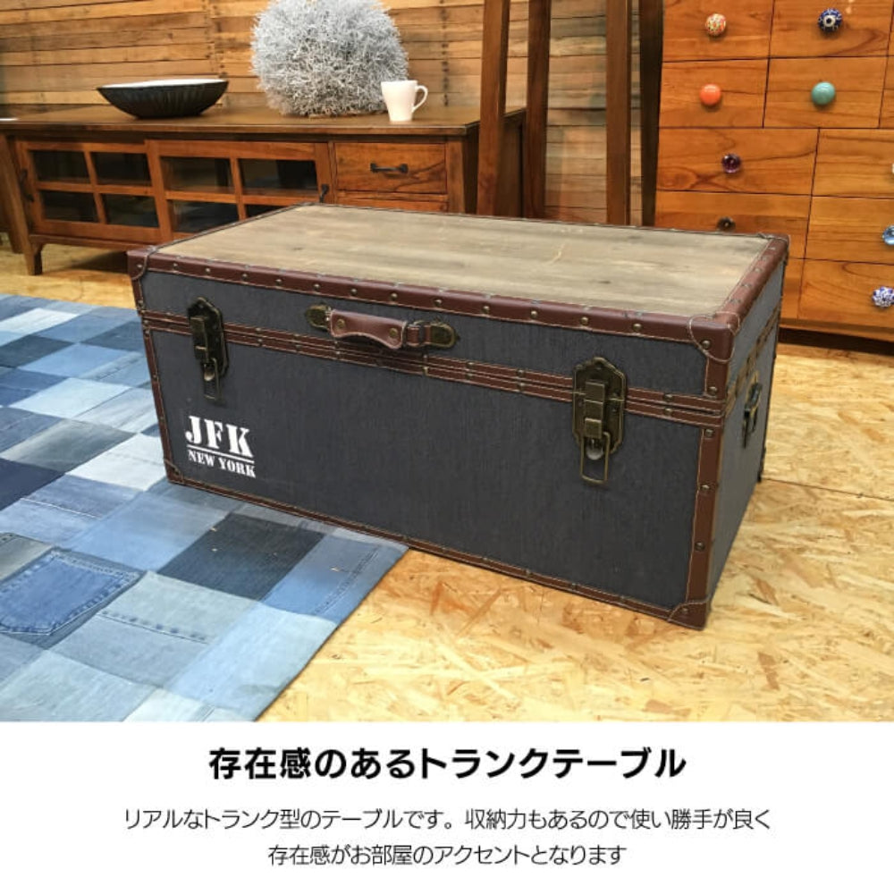 TRUNK TABLE - BLUE