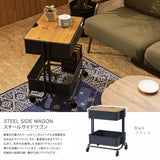 Norue Wagon Loft 移動小茶几