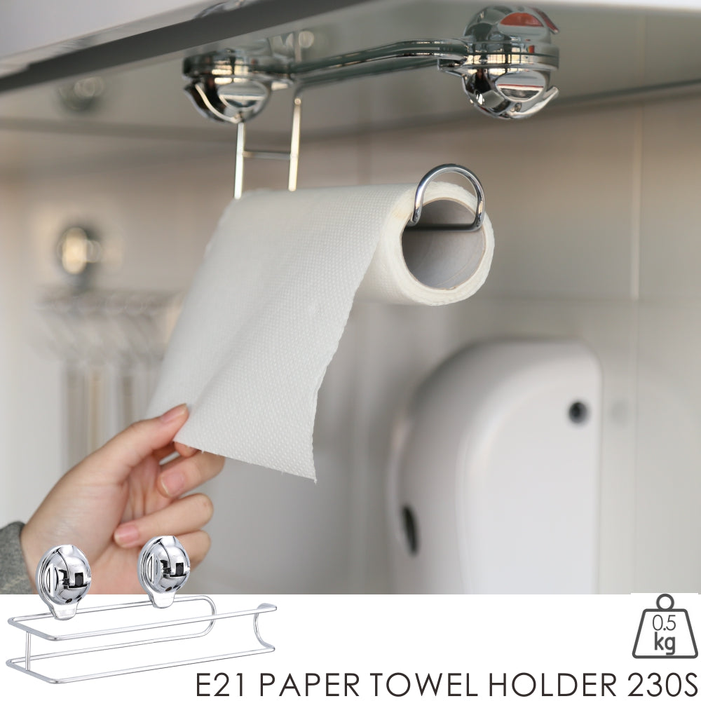 E21 PAPER TOWEL HOLDER 230S