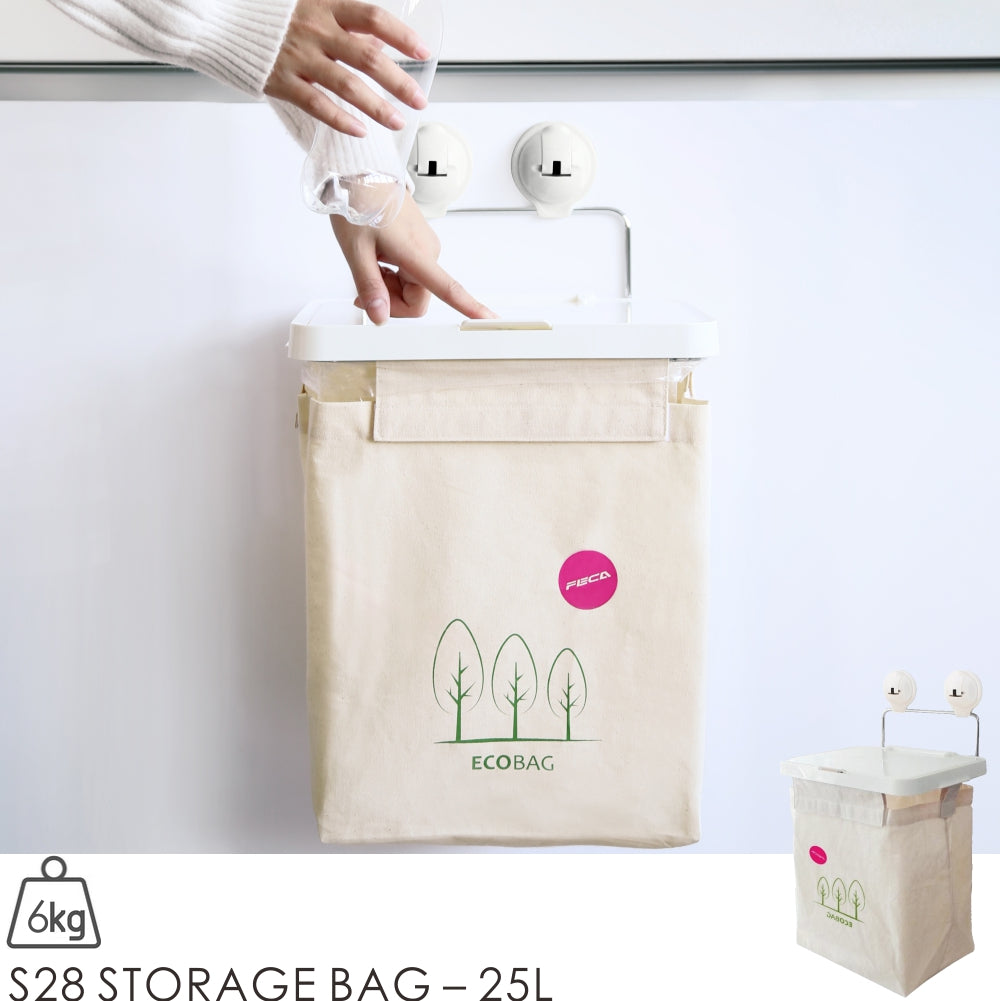 S28 STORAGE BAG – 25L