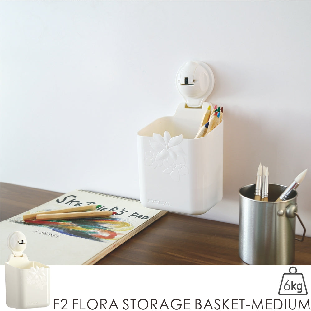 F2 FLORA STORAGE BASKET-LARGE