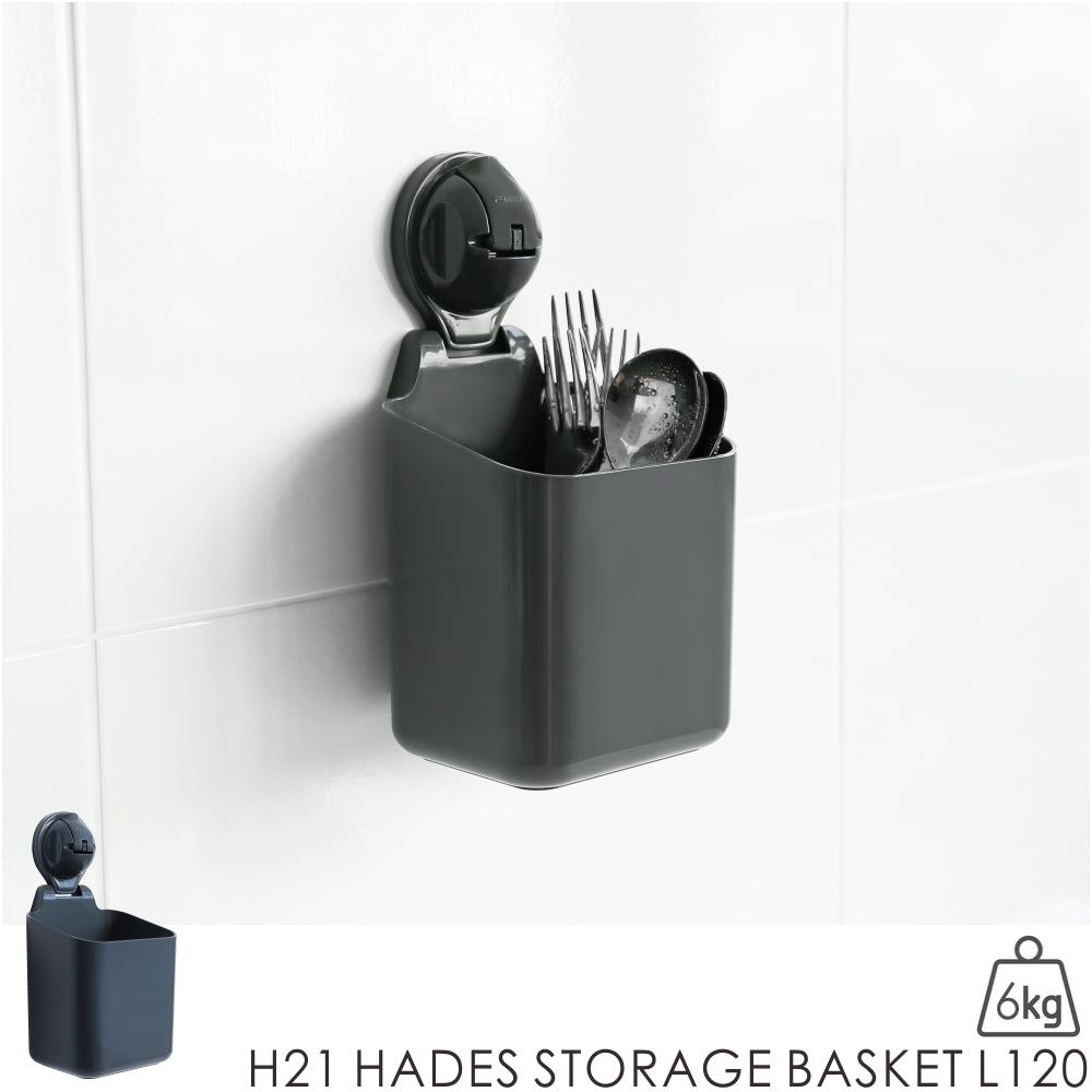 H21 HADES STORAGE BASKET L100