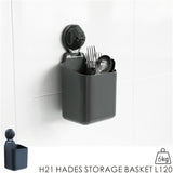 H21 HADES STORAGE BASKET L280