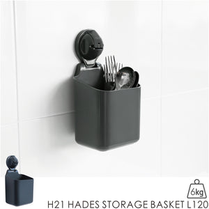 H21 HADES STORAGE BASKET L120