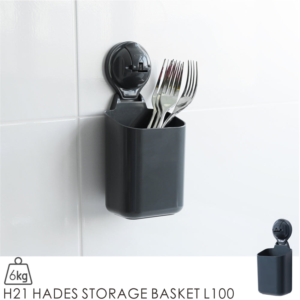 H21 HADES STORAGE BASKET L100