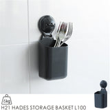 H21 HADES STORAGE BASKET L120