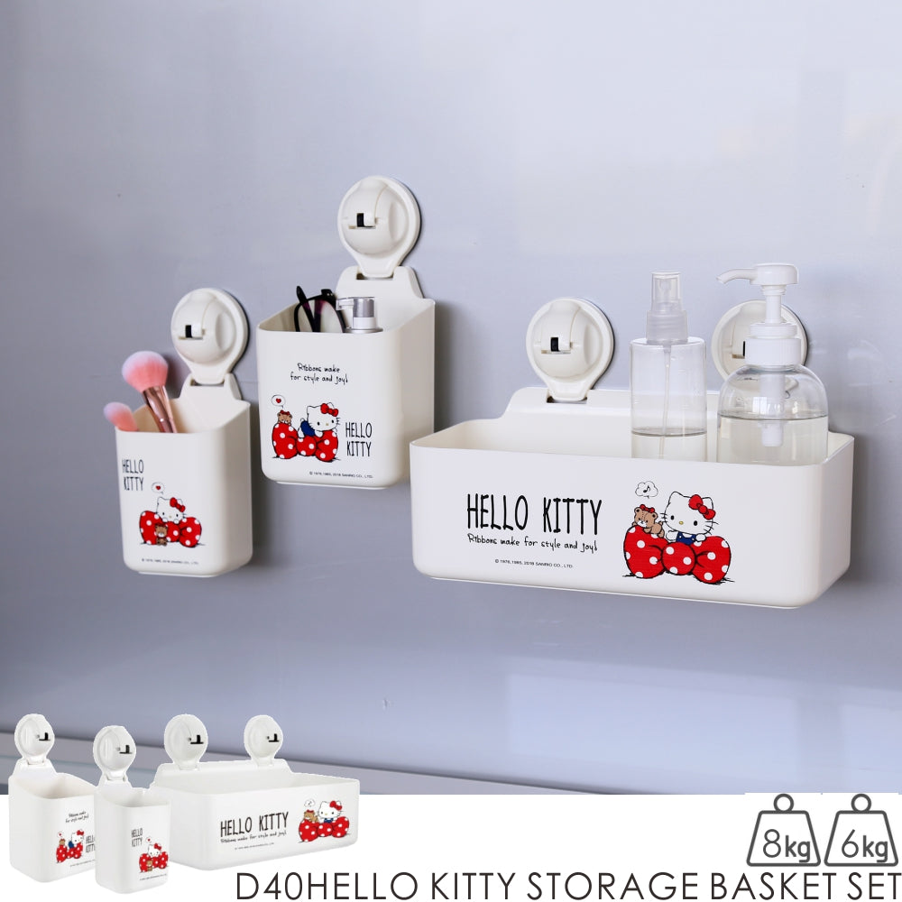 D40 HELLO KITTY STORAGE BASKET SET