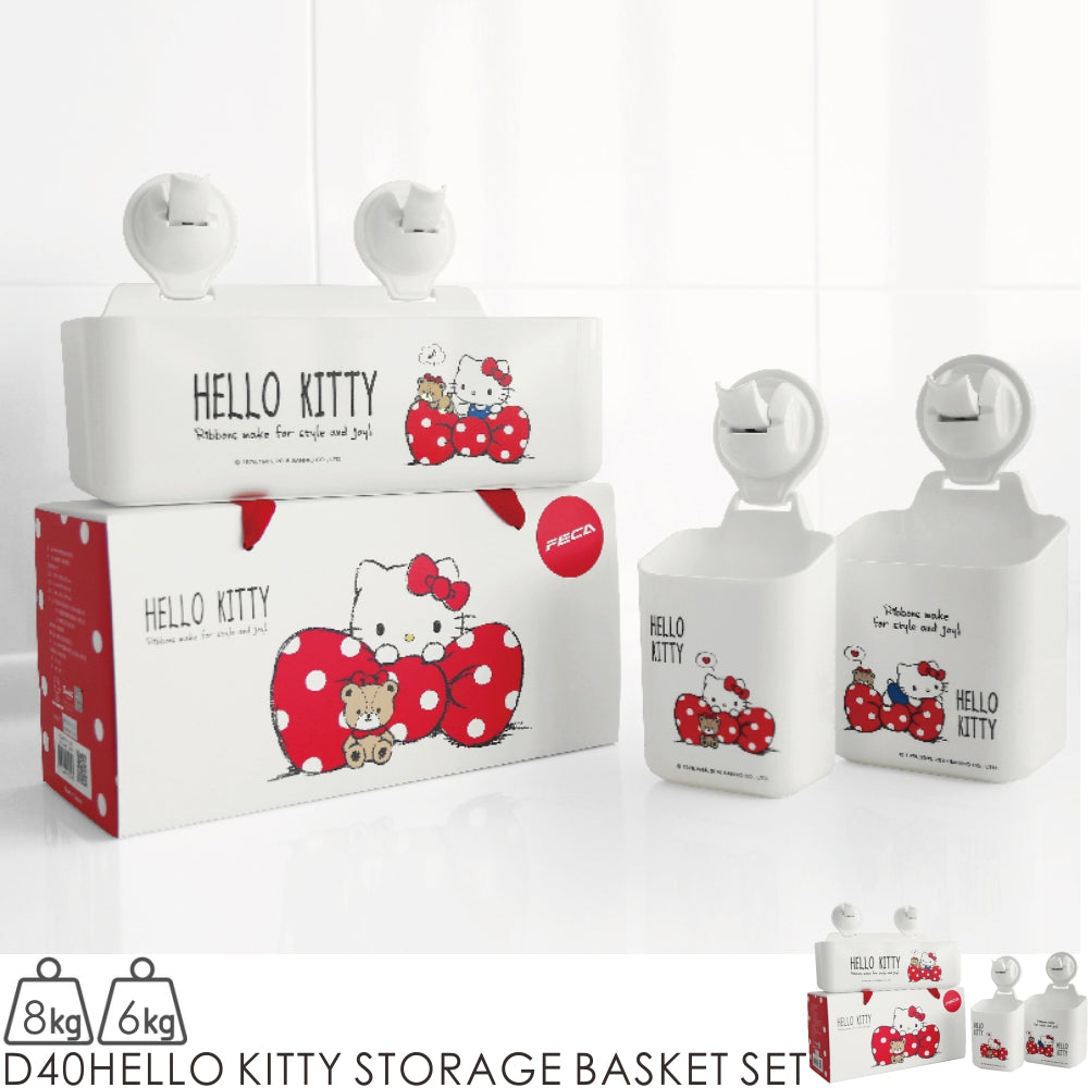 D40 HELLO KITTY STORAGE BASKET SET