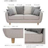 Theater 2P cushions sofa