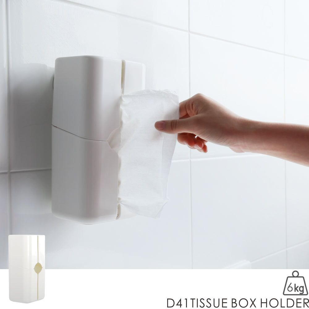 D41 TISSUE BOX HOLDER