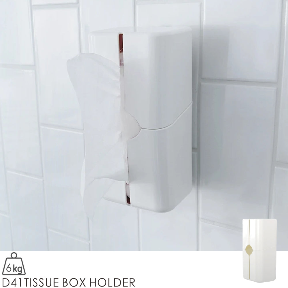 D41 TISSUE BOX HOLDER