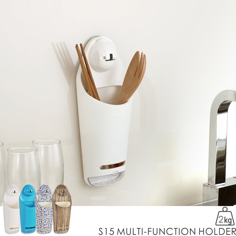 S15 MULTI-FUNCTION HOLDER