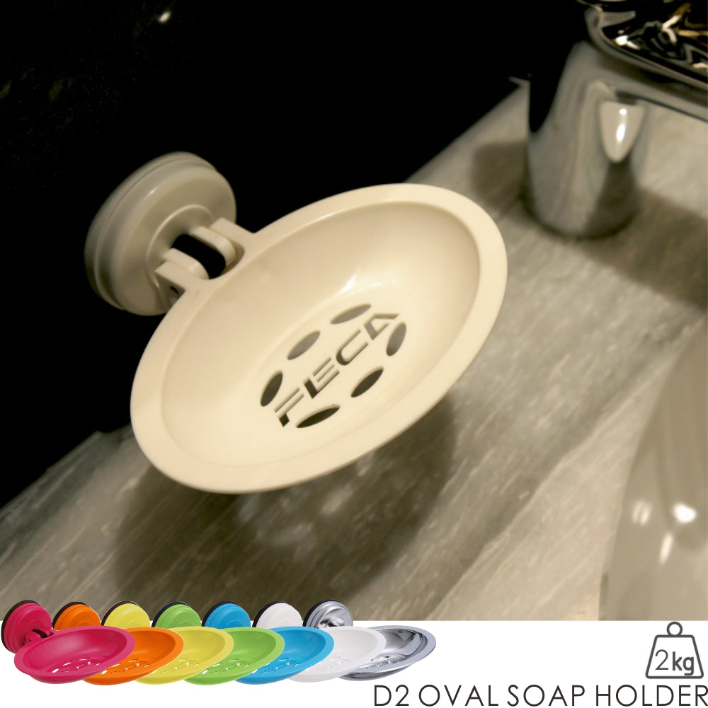 D2 OVAL SOAP HOLDER