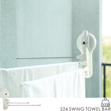 S24 SWING TOWEL BAR