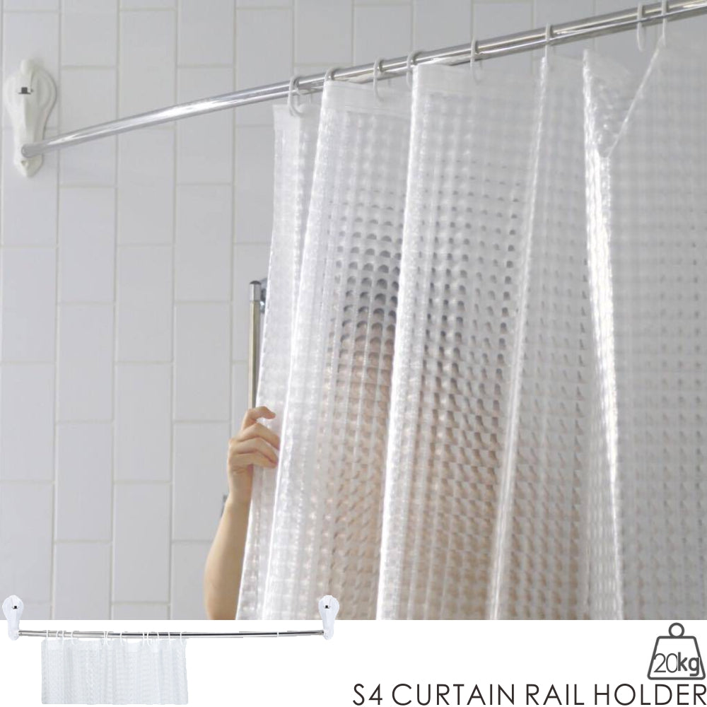 S4 CURTAIN RAIL HOLDER