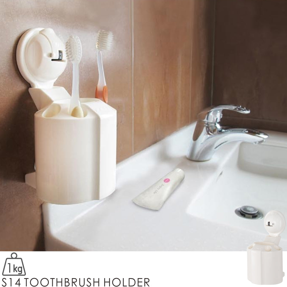 S14 TOOTHBRUSH HOLDER