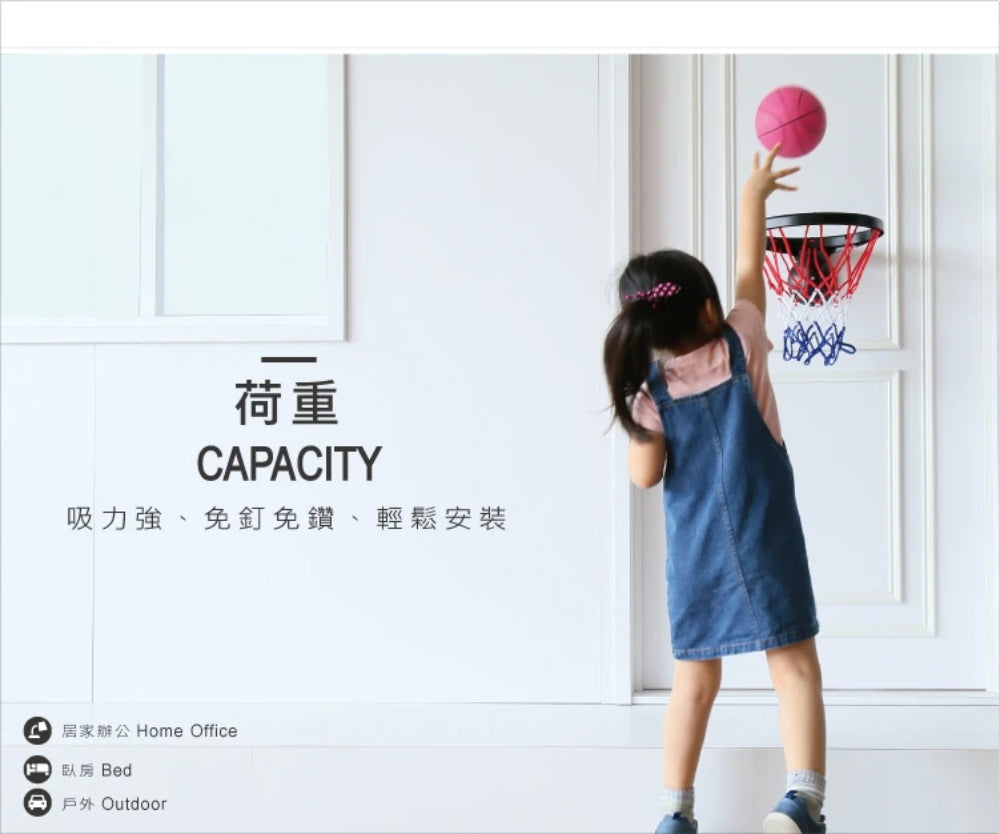 SP1 SLAM DUNK BASKETBALL KIT