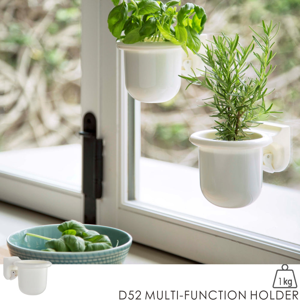 D52 MULTI-FUNCTION HOLDER