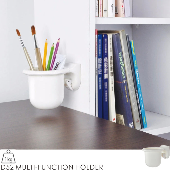 D52 MULTI-FUNCTION HOLDER