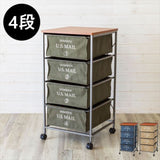 U.S MAIL CHEST 4段 移動收納抽屜