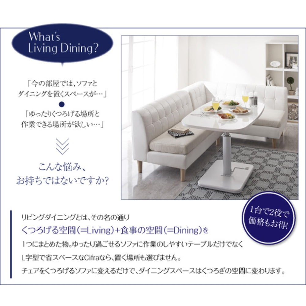 CIFRA SOFA SET 3點-A