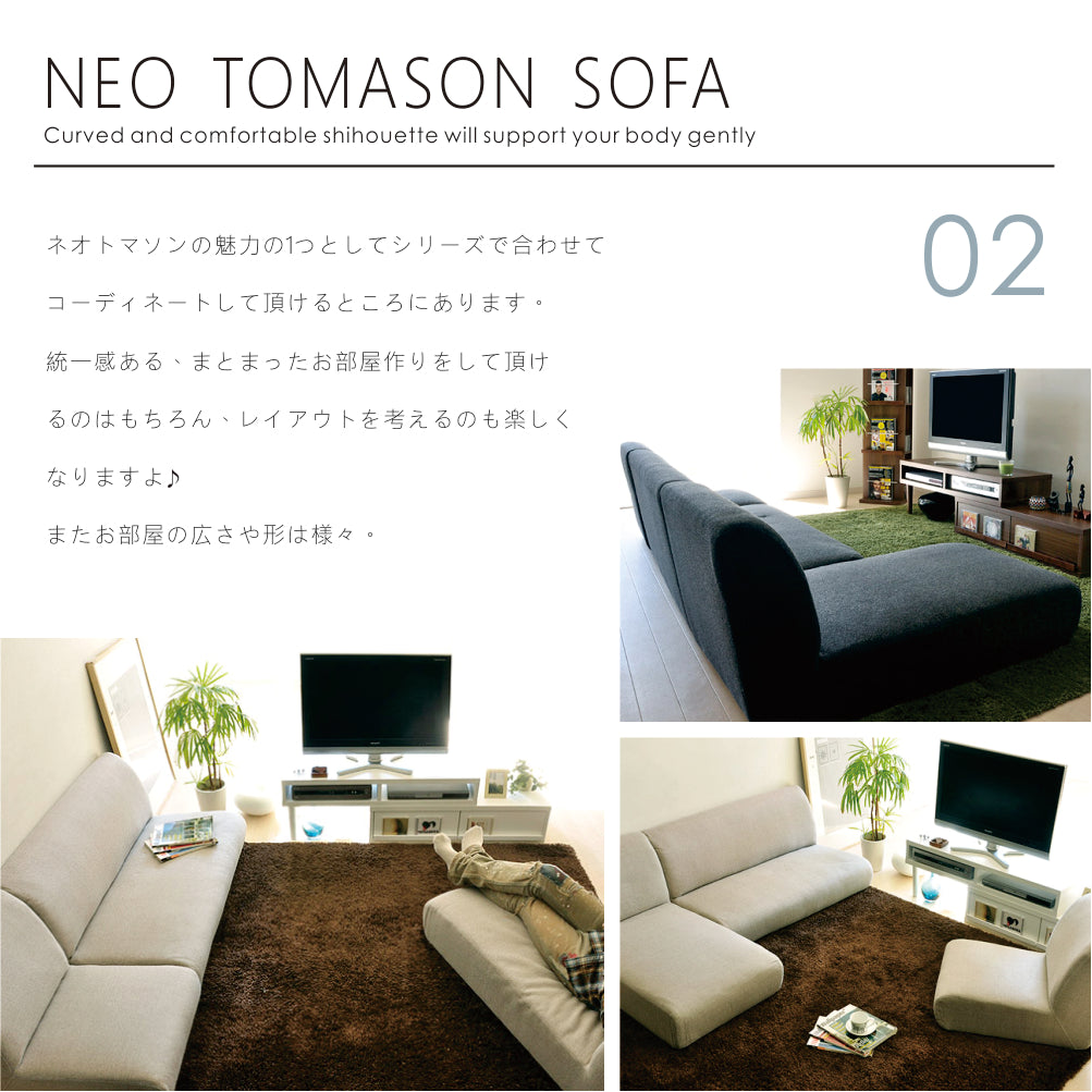 NEO TOMASON 1P