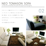 NEO TOMASON 2P