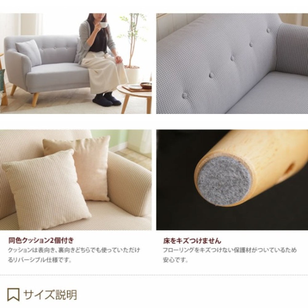 Humming 2P sofa