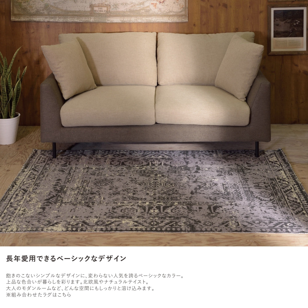 SETTE 3P Sofa