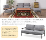 GROWTH 2P SOFA