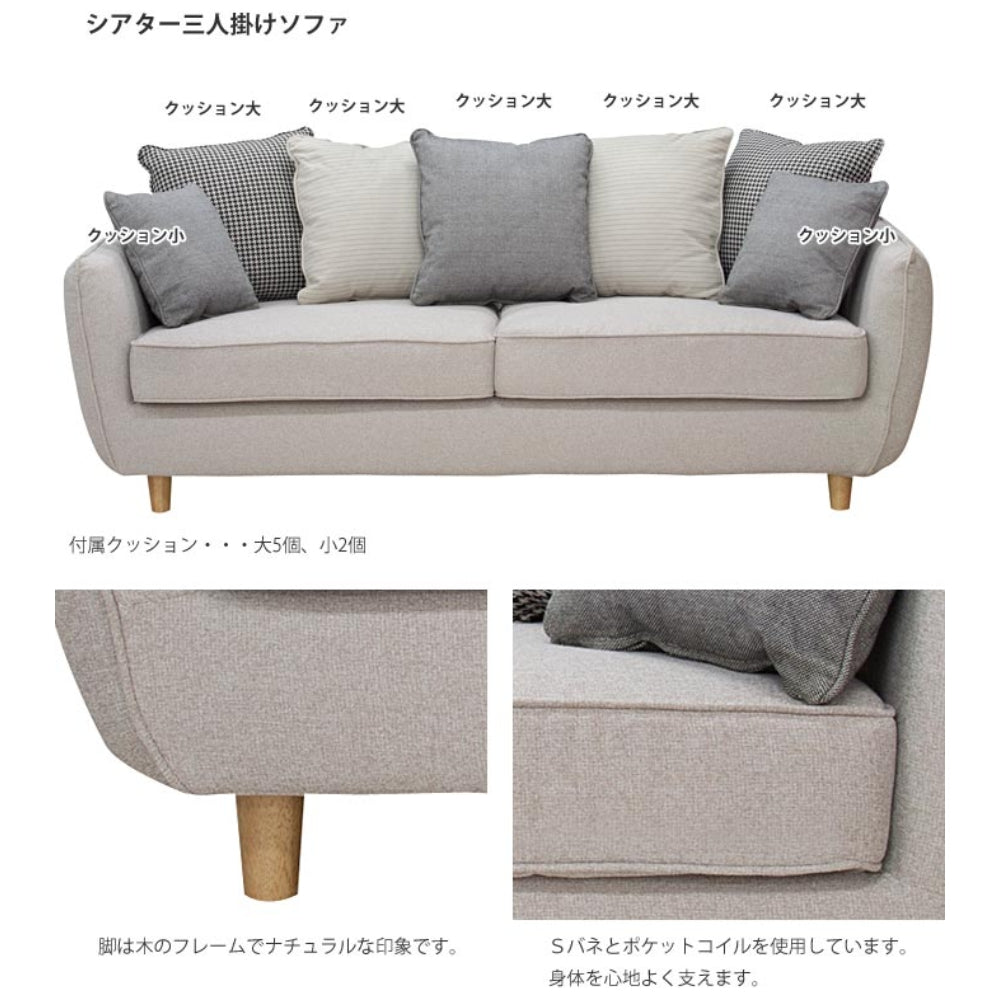 Theater 3P Cushions Sofa