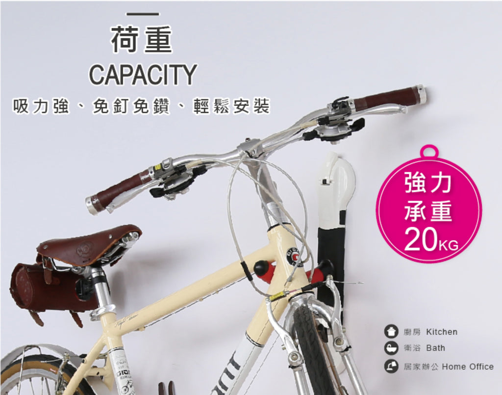 S37 HERCULES BICYCLE HOLDER