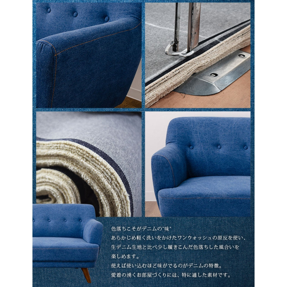 Walka Denim 2P Sofa