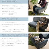 NEO TOMASON COUCH