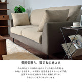 SETTE 3P Sofa