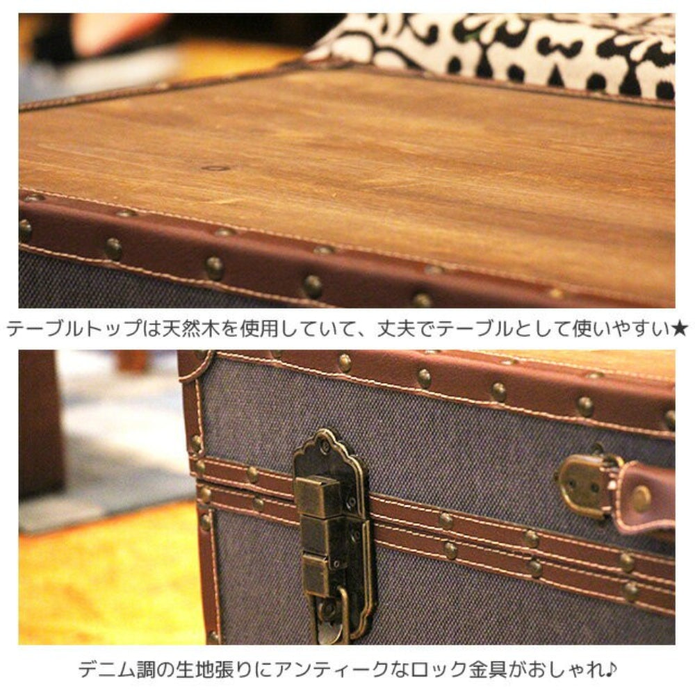 TRUNK TABLE - BLUE