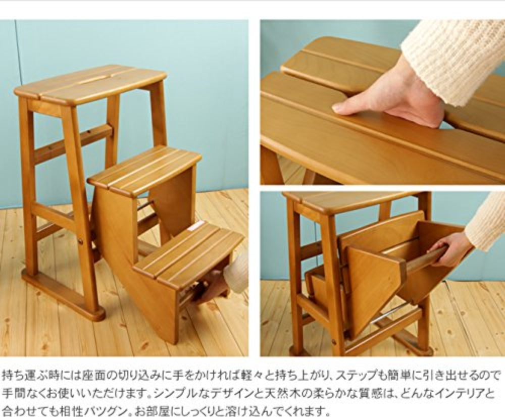 3段式實木梯凳 STEP CHAIR