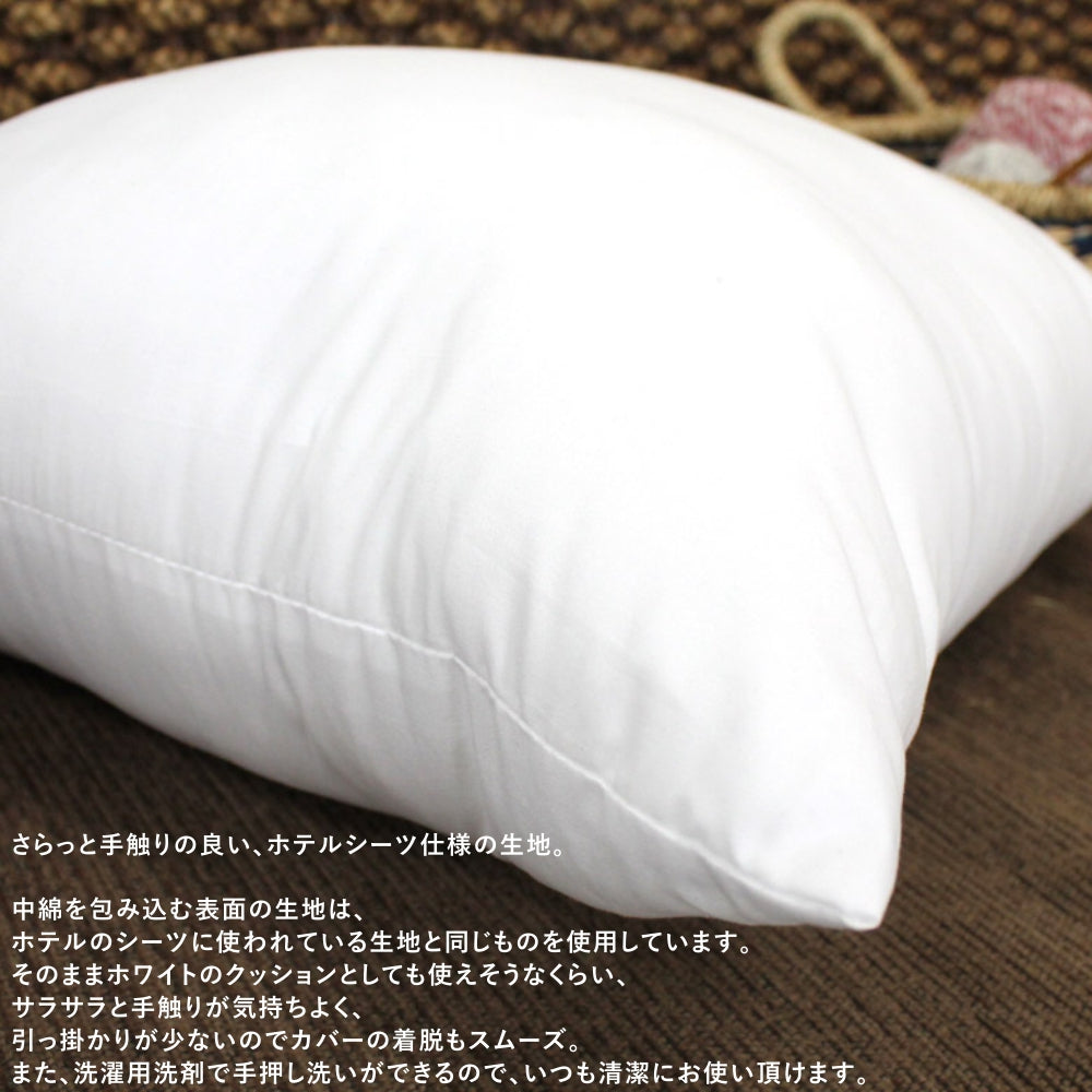 Nude cushion 〔45cm x 45cm〕