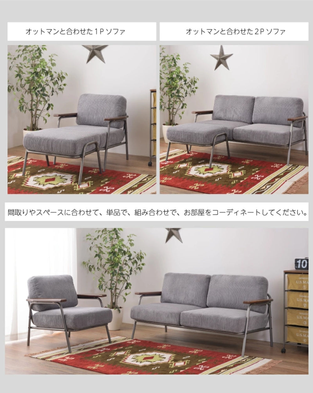 GROWTH 2P SOFA