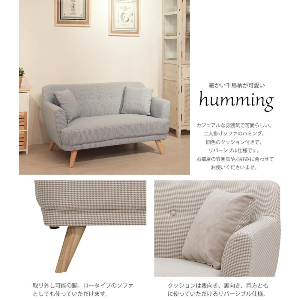 Humming 2P sofa