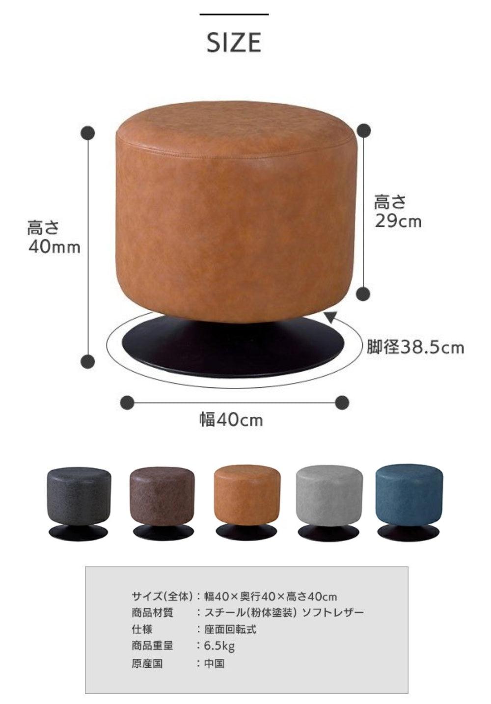 CULUTE STOOL