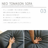 NEO TOMASON 2P