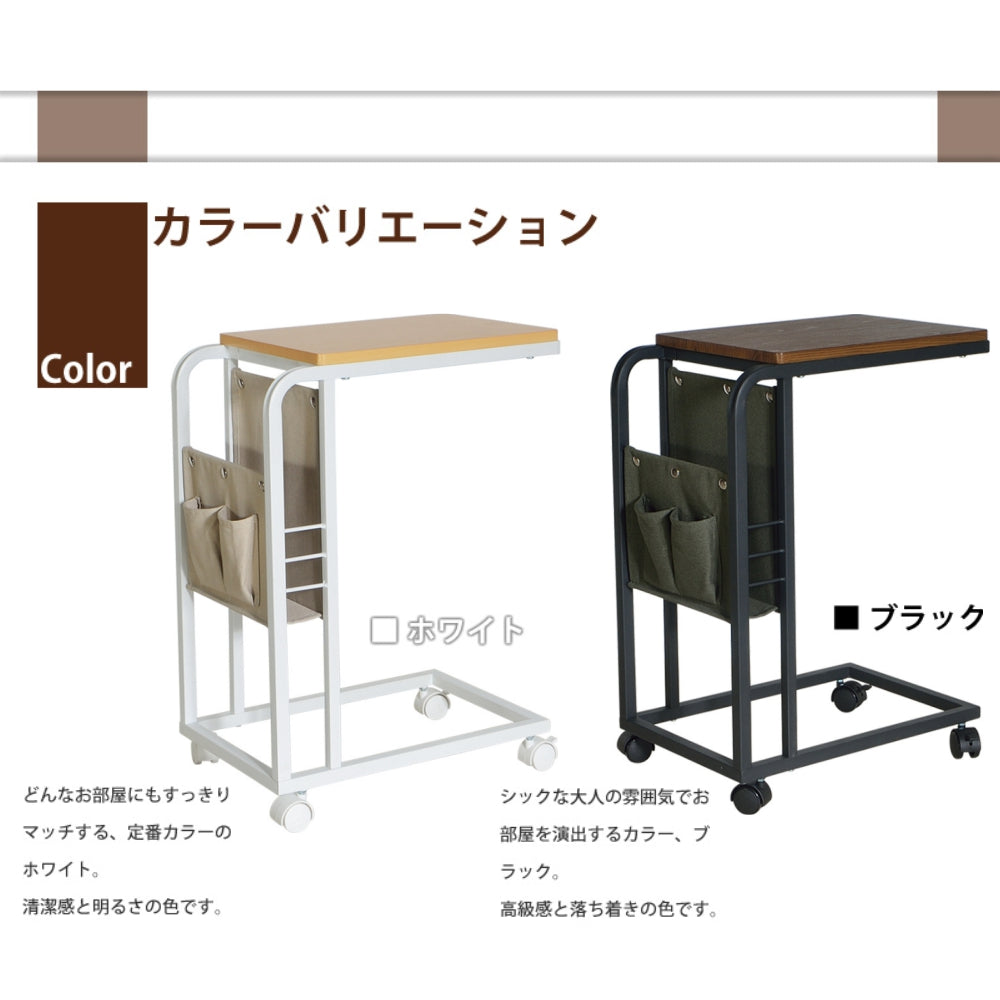 日式移動梳化邊桌