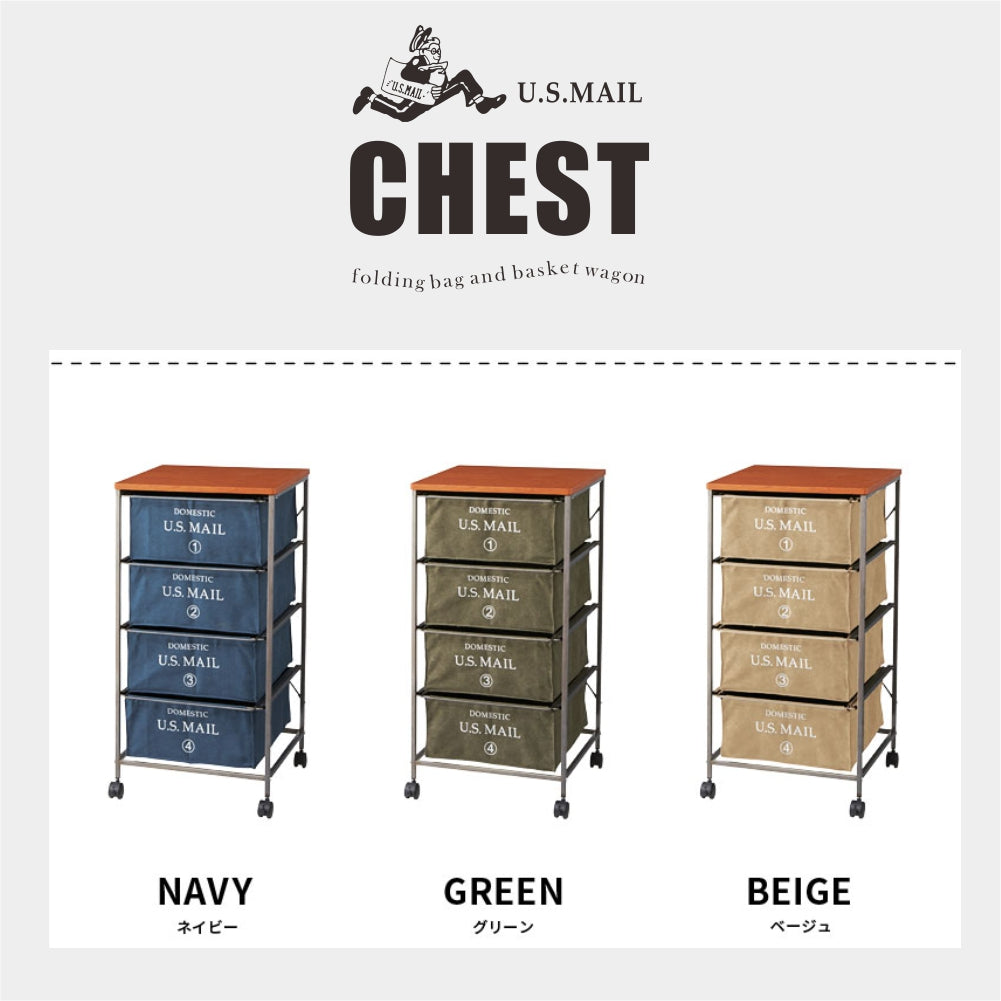 U.S MAIL CHEST 4段 移動收納抽屜