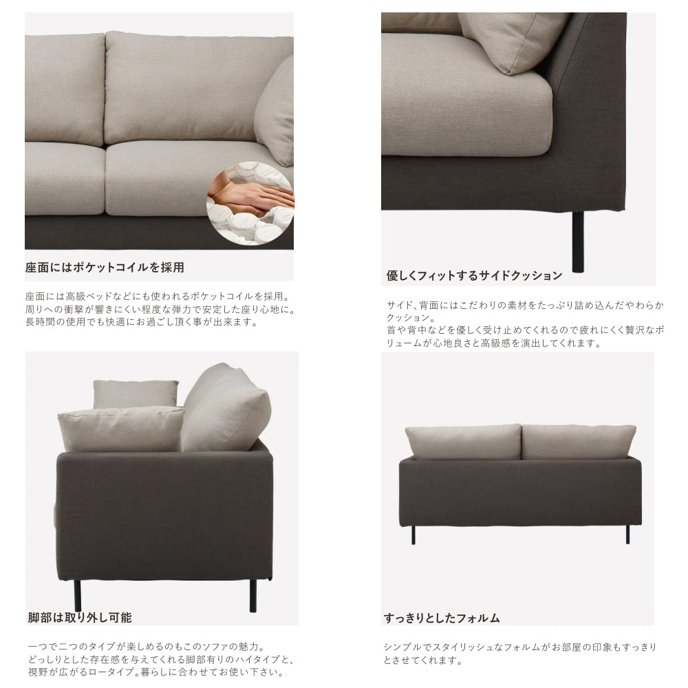 SETTE 3P Sofa