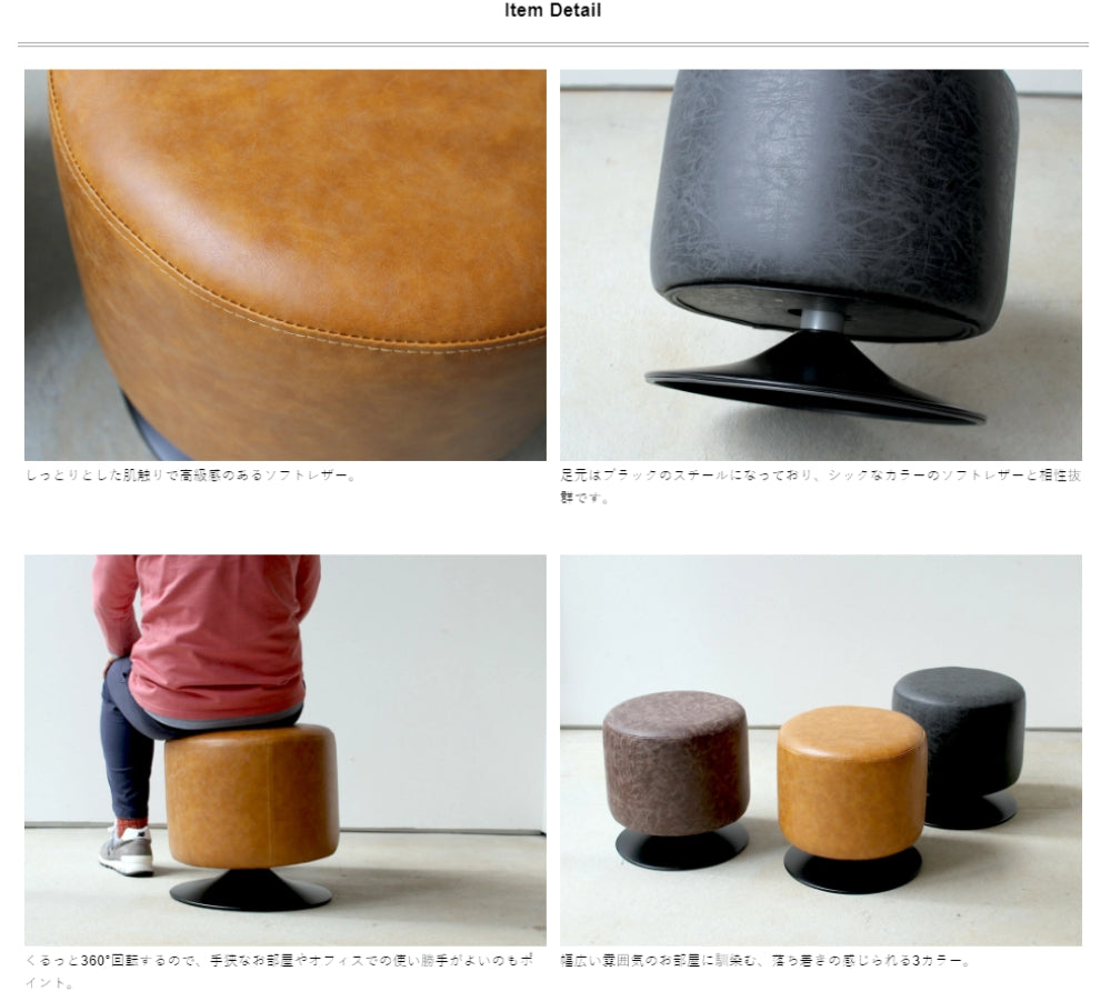 CULUTE STOOL