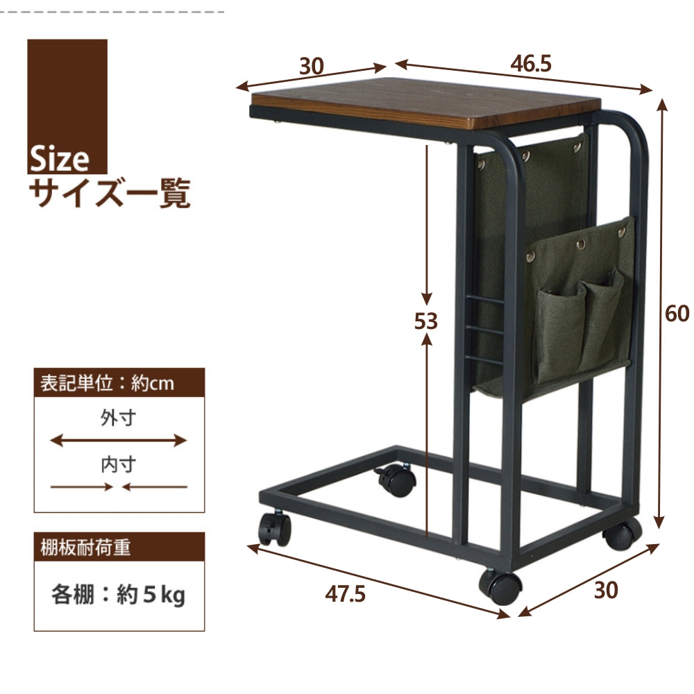 日式移動梳化邊桌